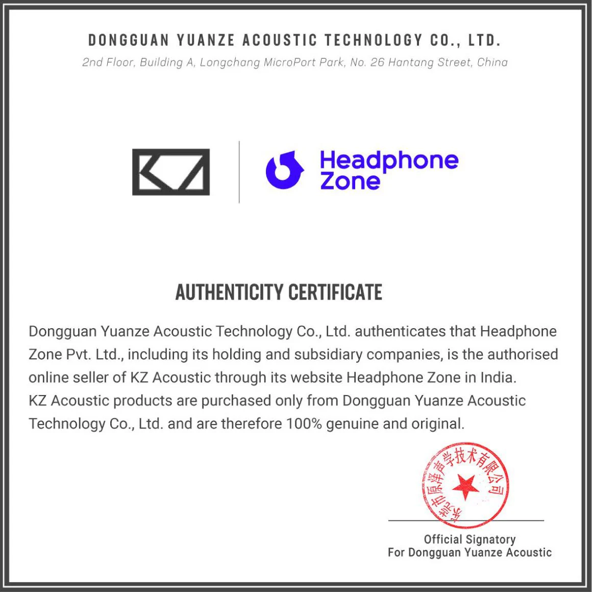Product image 22